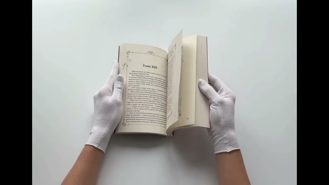 Книга Таинственный сад (Фрэнсис Элиза Ходжсон Бёрнетт) — 3