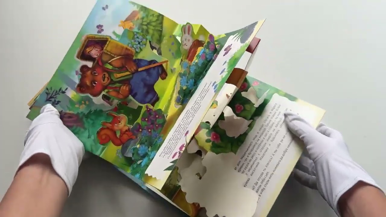 Книга СБОРНИК-ПАНОРАМКА 16 разворотов. ЛЮБИМЫЕ СКАЗКИ () — 3