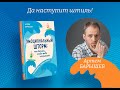 Эмоциональный шторм: что делать, когда тебя накрывает. Успокойся. Прямо cейчас — 3008393 — 3