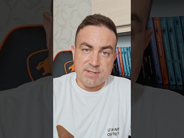 Книга Когда все только начинается. Книга 1. От молодого пилота до командира воздушного судна (Денис Окань) — 3