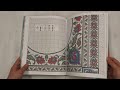 Вышивка крестиком, вдохновленная керамикой. Расписные изразцы — 3072817 — 3