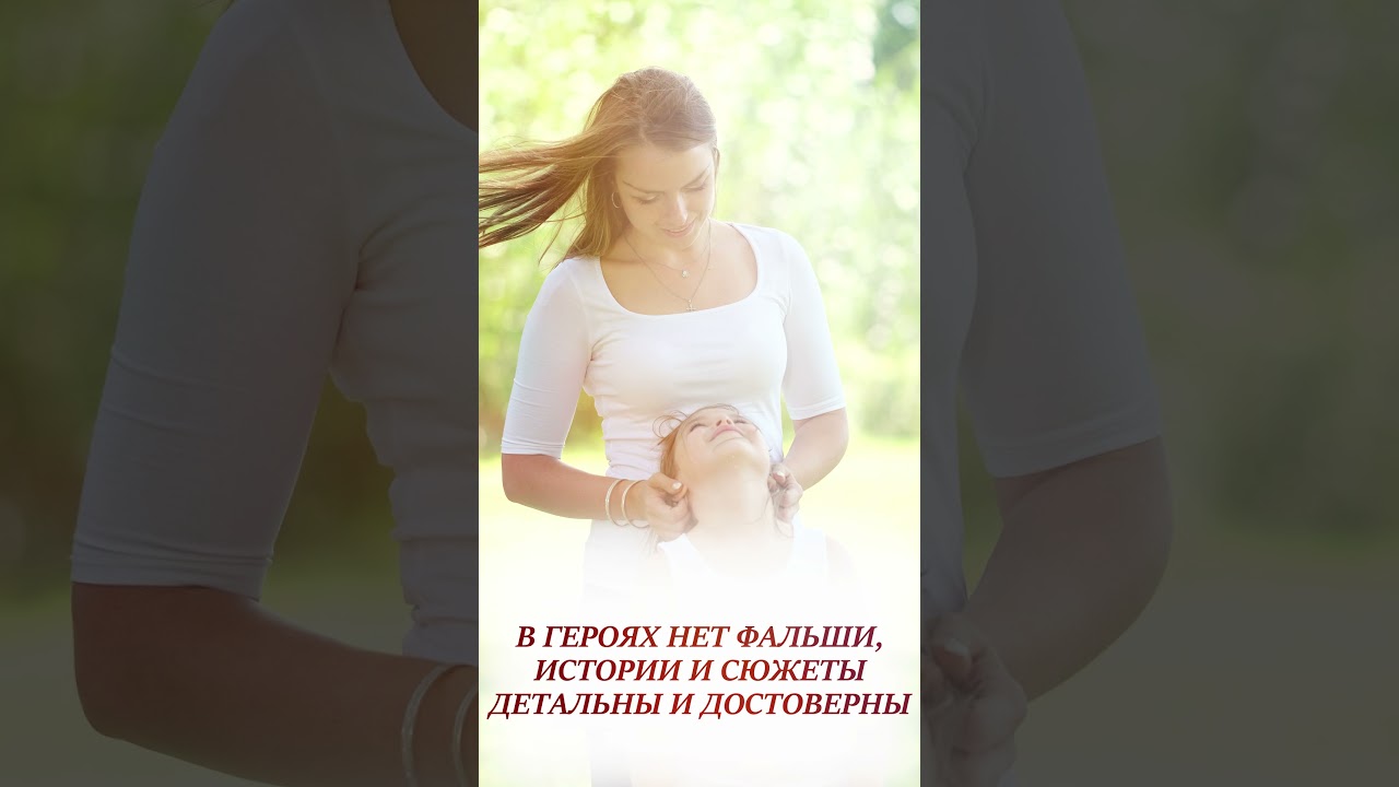 Книга Мандариновый лес (Мария Метлицкая) — 3