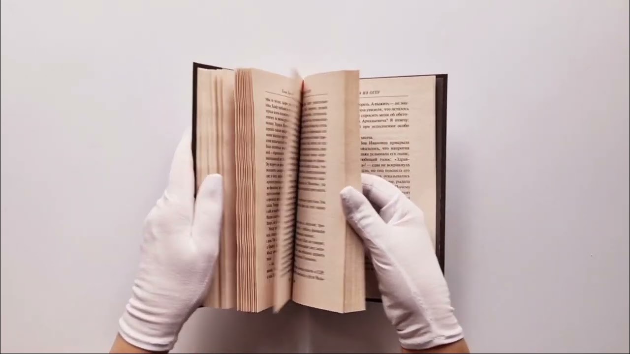 Книга Баронесса из ОГПУ (Хачик Хутлубян) — 3