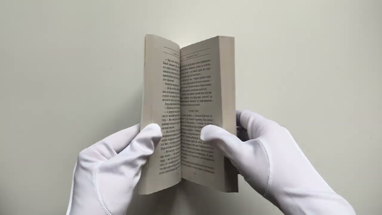 Книга Ричард Третий и Генрих Восьмой глазами Шекспира (обложка) (Александра Маринина) — 3