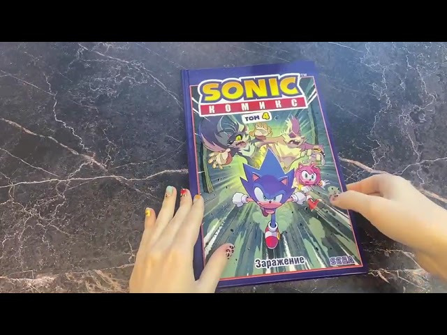 Книга Sonic. Заражение. Комикс. Том 4 (перевод от Diamond Dust и Сыендука) (Йэн Флинн) — 3