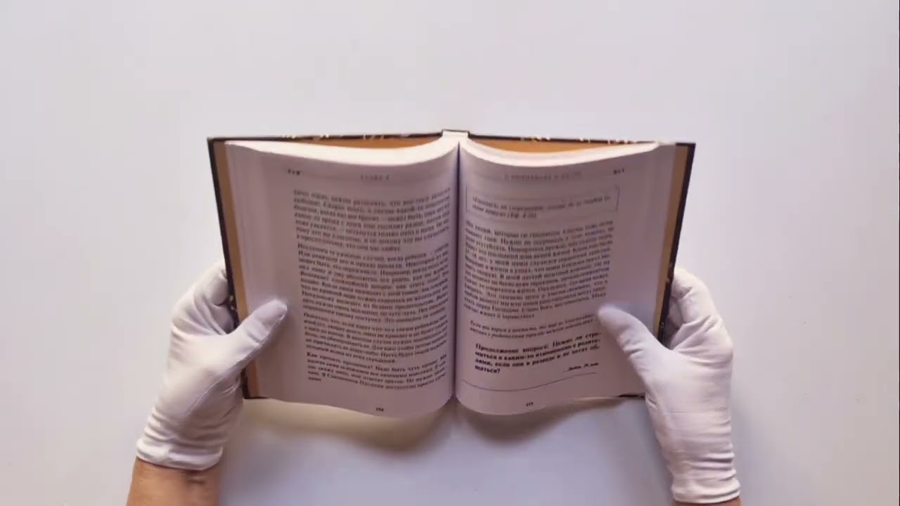 Книга Спроси отца! Подросткам и молодежи о Боге (Павел Островский) — 4