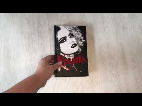 Книга Круэлла (Элизабет Рудник) — 3