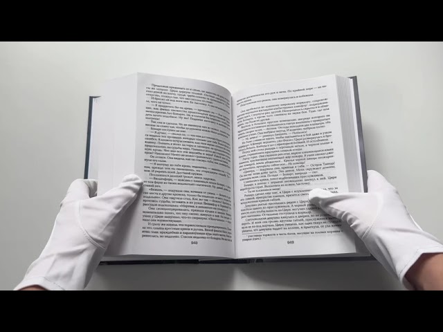 Книга Цири: Крещение огнем. Башня Ласточки. Владычица Озера. Мир Ведьмака: Дорога без возврата. Что-то кончается, что-то начинается , Бестиарий (Анджей Сапковский) — 3