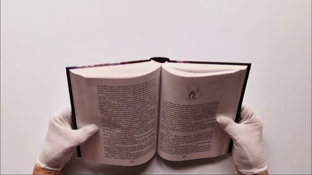 Книга Имя ей Хель (Елена Кондрацкая) — 4