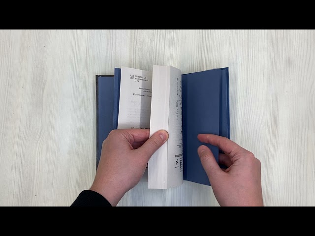 Книга Пришедшая с туманом (Елена Обухова) — 3