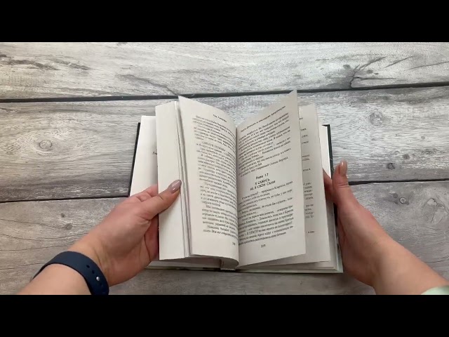 Книга Перси Джексон и последнее пророчество (Рик Риордан) — 3