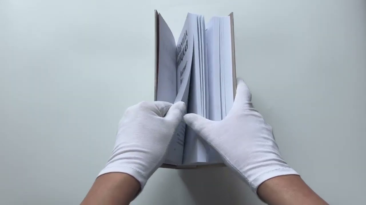 Книга Лестница Якова (Людмила Улицкая) — 3