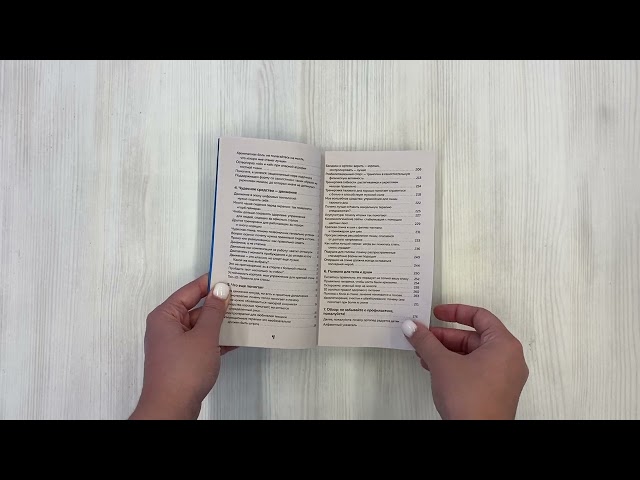 Книга Спина. Как избавиться от боли в позвоночнике и шее без лекарств и операций. Авторская методика (Маттиас Манке) — 3