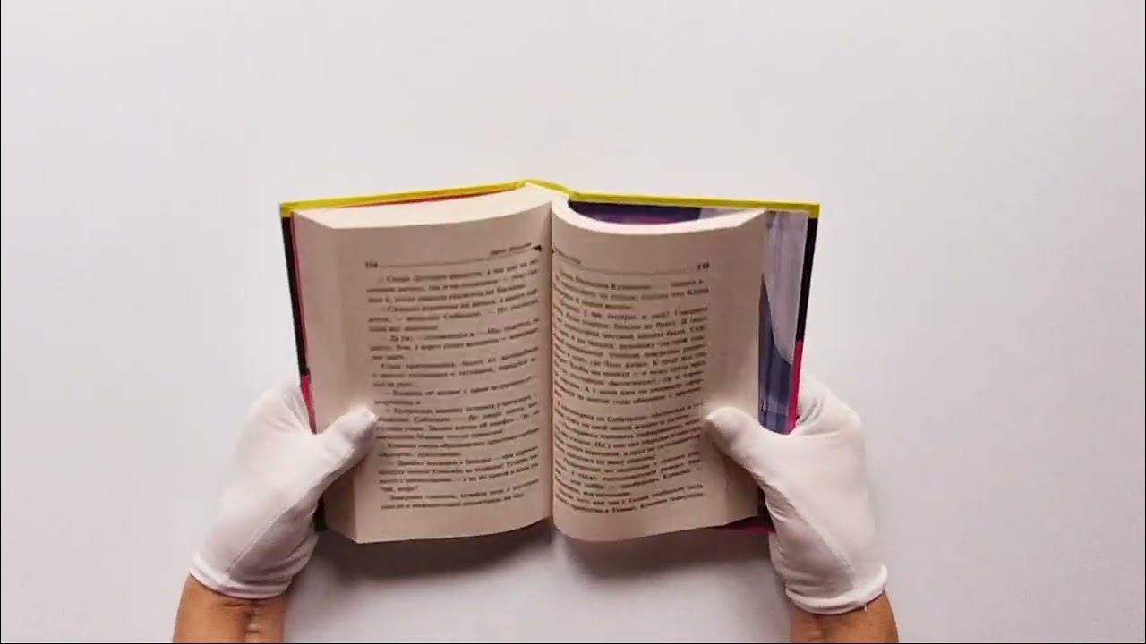 Книга Блоха на балу (Дарья Донцова) — 3