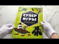 Комплект из 3-х книг. Набор юного майнкрафтера. Новый уровень — 2983082 — 3