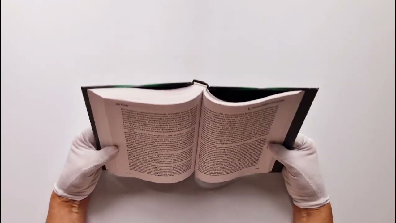 Книга Противостояние Света и Тьмы. Практическое руководство по взаимодействую с высшими силами (Саргас Маг) — 3
