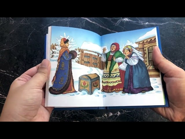 Книга Любимые русские сказки (ил. И. Петелиной) (Александр Афанасьев) — 3