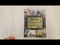 История Российского военно-морского флота. 2-е издание. Оформление 1 — 3018544 — 3