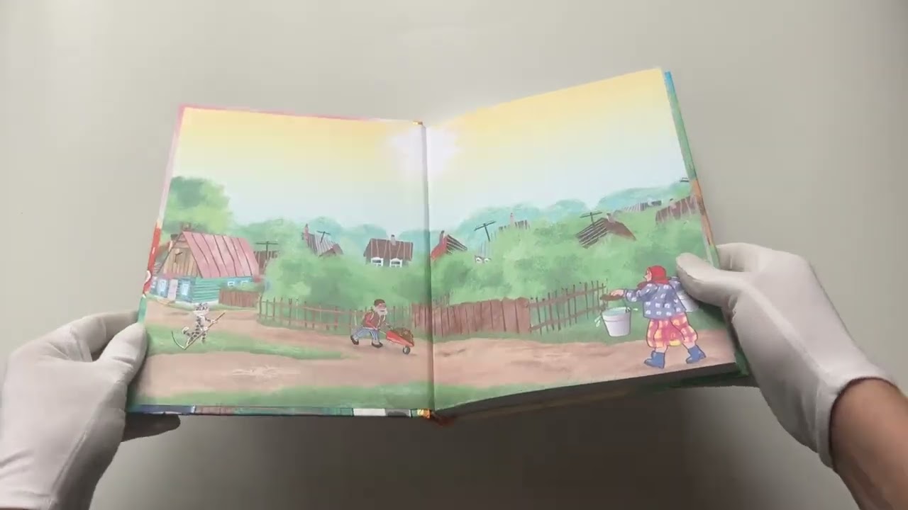 Книга Дядя Федор, пес и кот (Эдуард Успенский) — 3