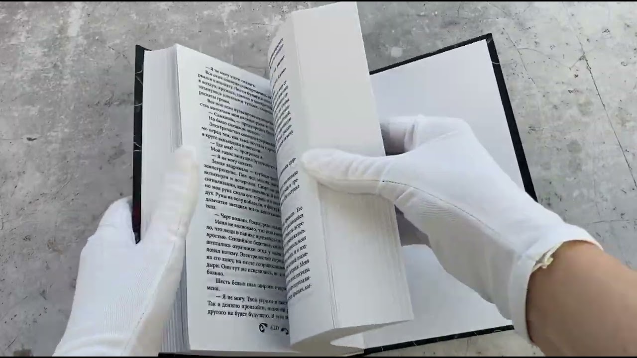 Книга Трон сломленных богов (#2) (Эмбер Николь) — 3