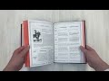Таро. Полное руководство по чтению карт и предсказательной практике (подарочное издание) — 2964523 — 3