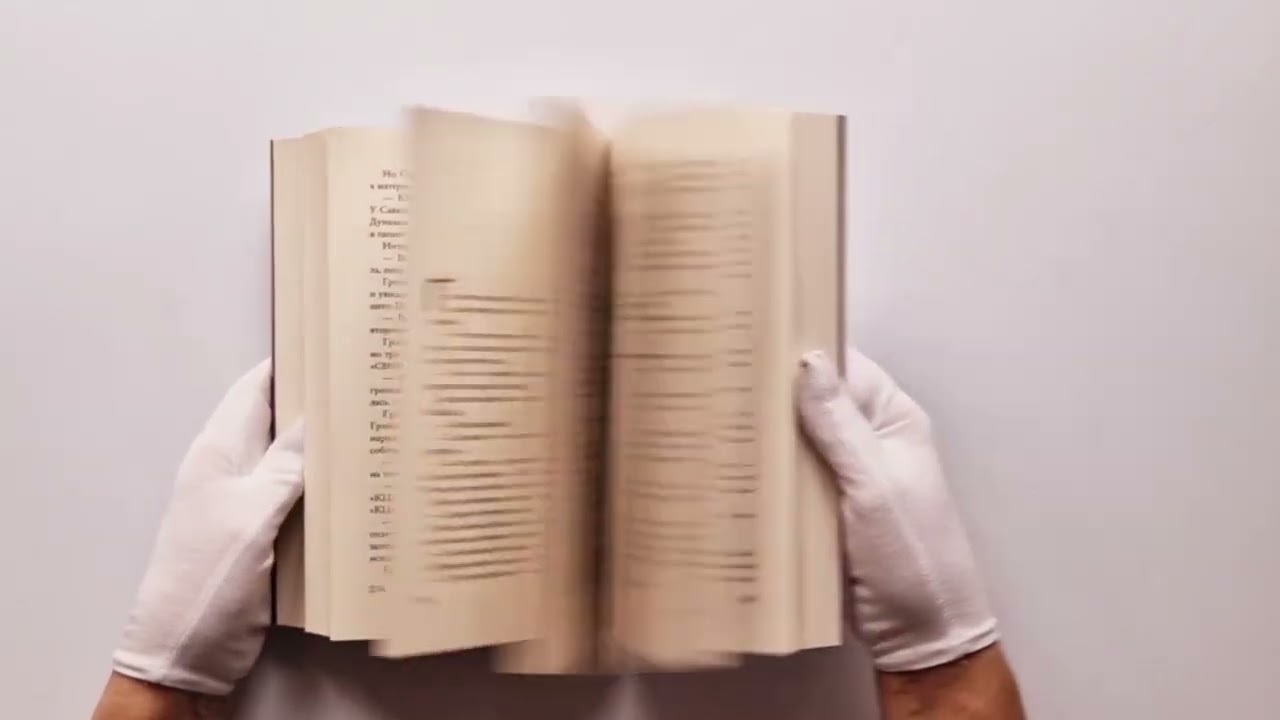 Книга Братья Хоторны (Дженнифер Линн Барнс) — 3