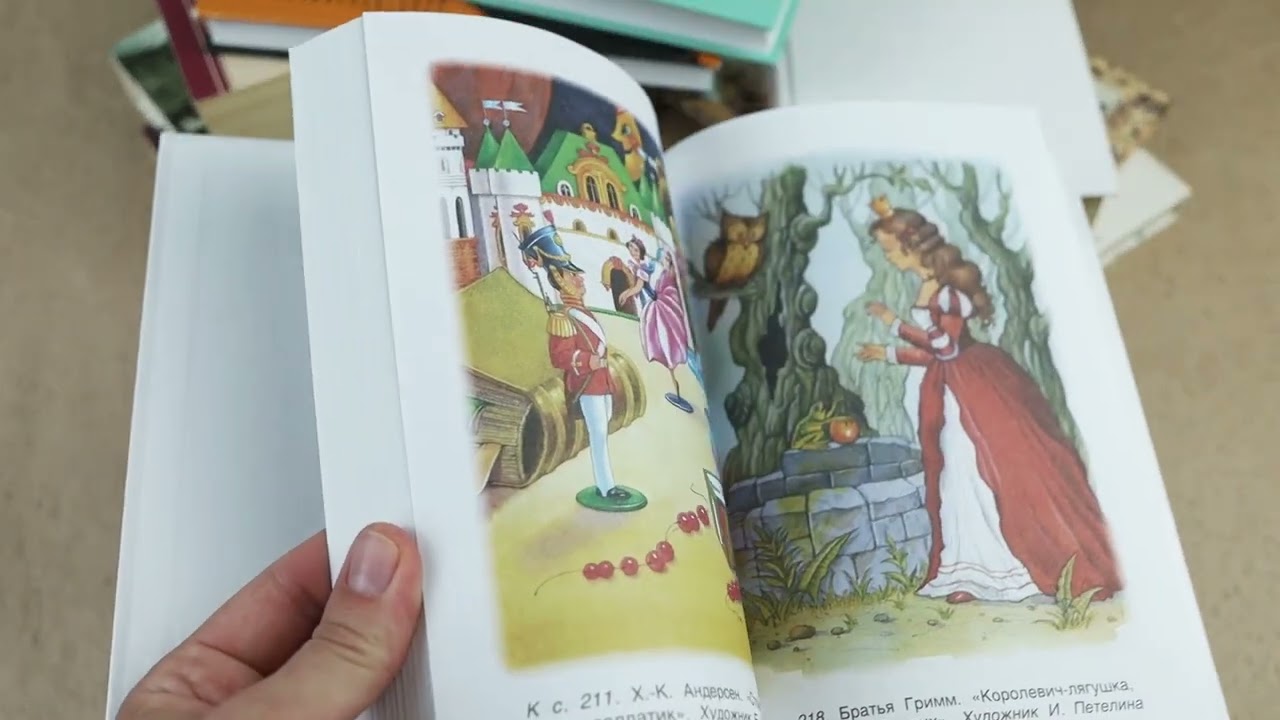 Книга Хрестоматия для внеклассного чтения. 3 класс (Т.А. Никольская) — 3