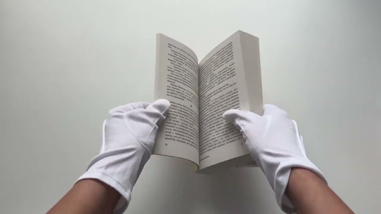 Книга Страна радости (Стивен Кинг) — 3