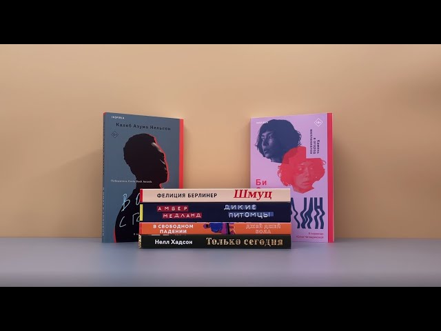 Книга Только сегодня (Нелл Хадсон) — 3