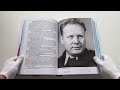 Творческое объединение «Экран». История телеанимации от Леопольда до Пластилиновой вороны — 3108530 — 2