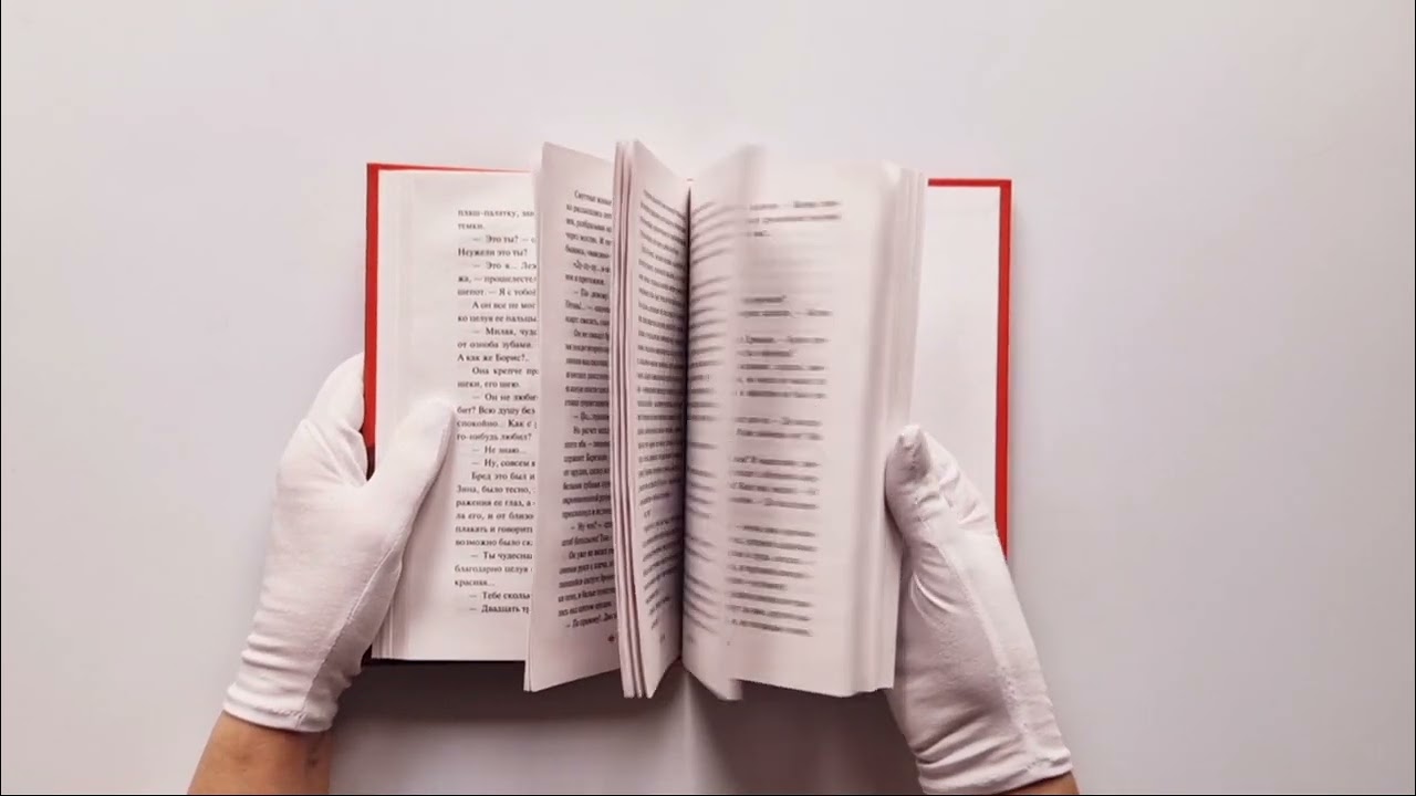 Книга Батальоны просят огня (Юрий Бондарев) — 5
