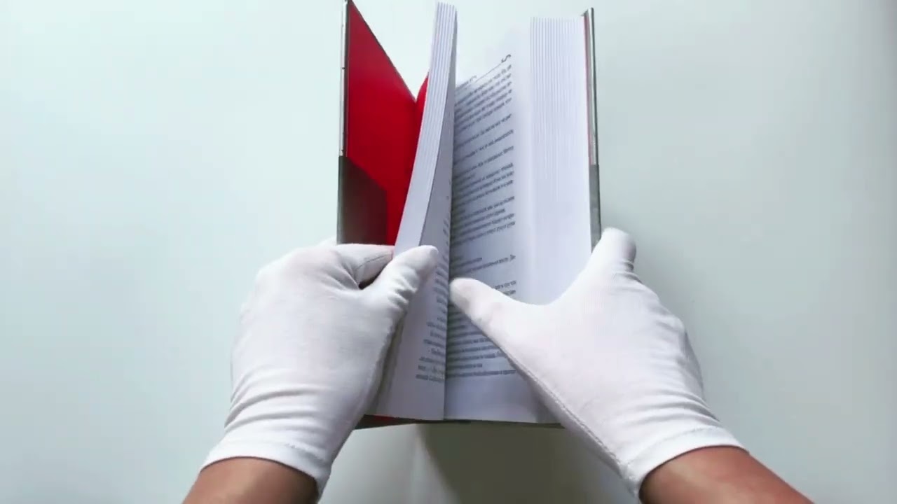 Книга Сага о Фитце и Шуте. Книга 2. Странствия Шута (Робин Хобб) — 3