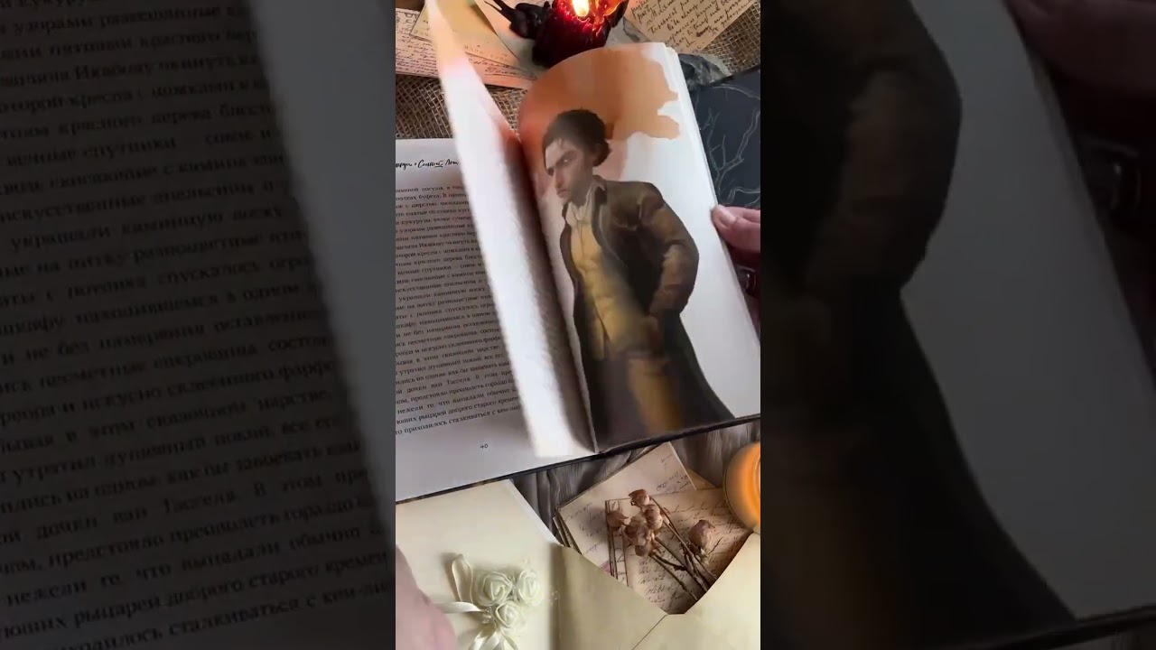 Книга Легенда о Сонной Лощине (с иллюстрациями Антонио Лоренте) (Вашингтон Ирвинг) — 3