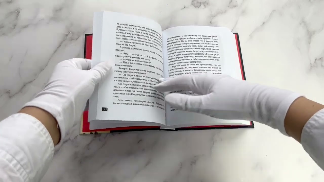 Книга Собака Баскервилей. Рассказы (ил. С. Пэджета) (Артур Конан Дойл) — 3