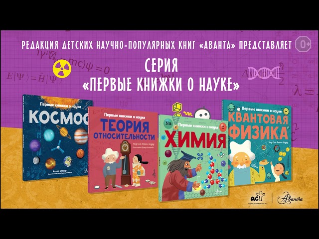 Книга Космос (Колин Стюарт) — 3