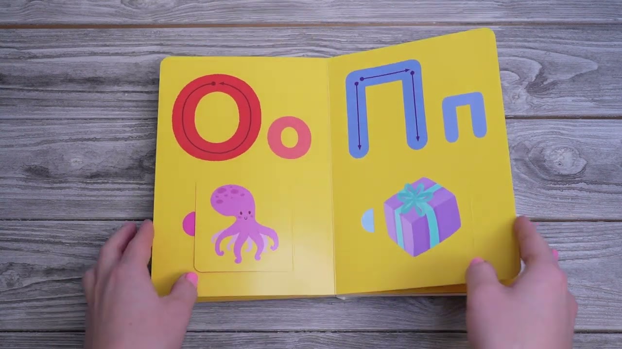 Книга Азбука с трафаретами и окошками (Валентина Дмитриева) — 3