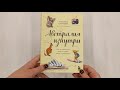 Австралия изнутри. Как на самом деле живут в стране вверх тормашками? — 2941591 — 3