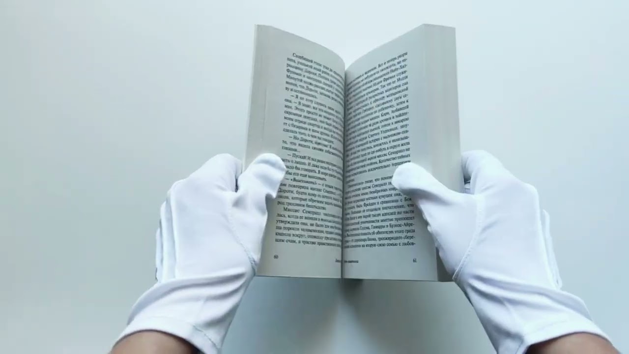 Книга Дочь священника : роман (Джордж Оруэлл) — 3
