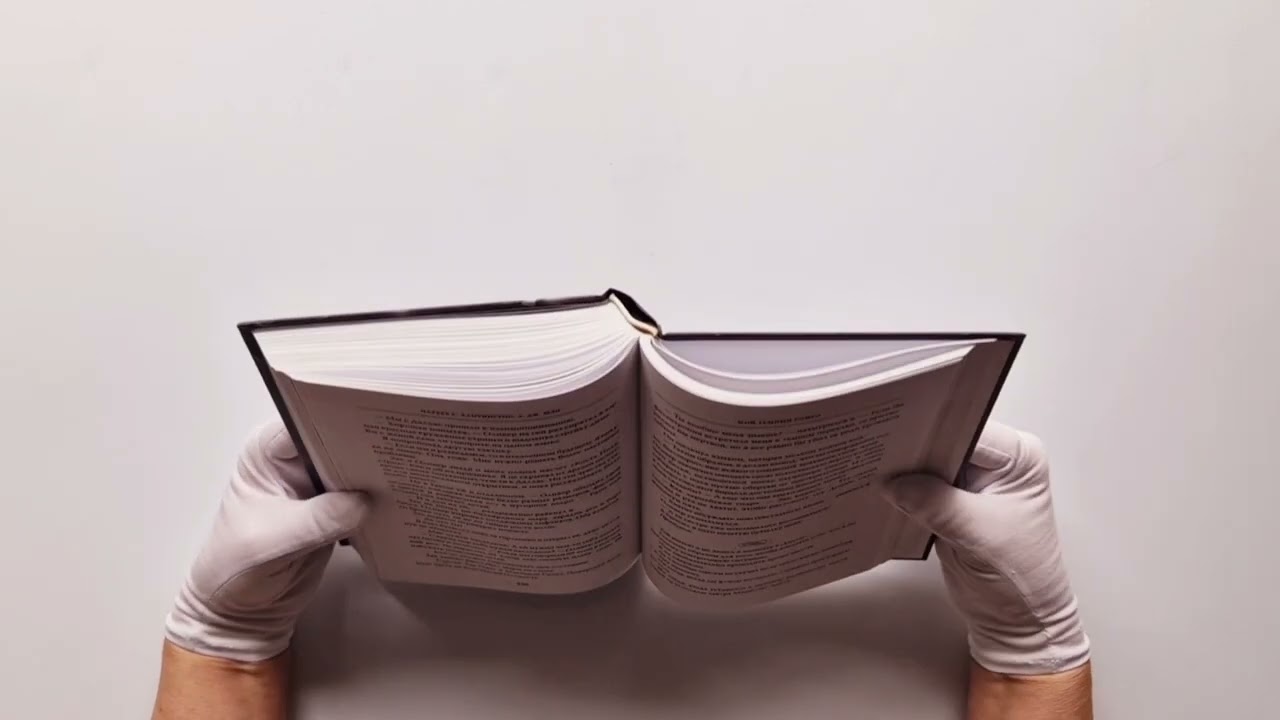 Книга Мой темный Ромео (Л.Дж. Шэн, Паркер С. Хантингтон) — 3