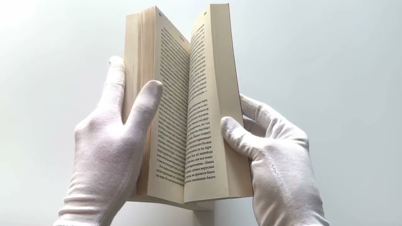 Книга SAPIENS. Краткая история человечества (Юваль Харари) — 3