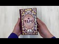 Таро. Практикум для души — 7941637 — 3