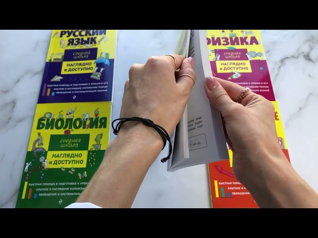 Книга Математика (Наталья Удалова, Татьяна Колесникова) — 3