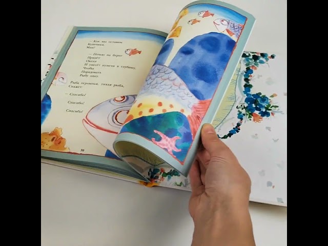 Книга С неба падали старушки (Маша Рупасова) — 3