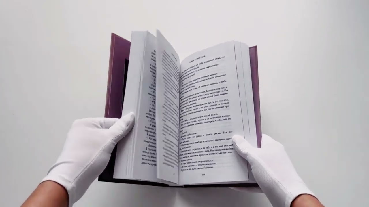 Книга Тьма в его сердце (Селина Аллен) — 3