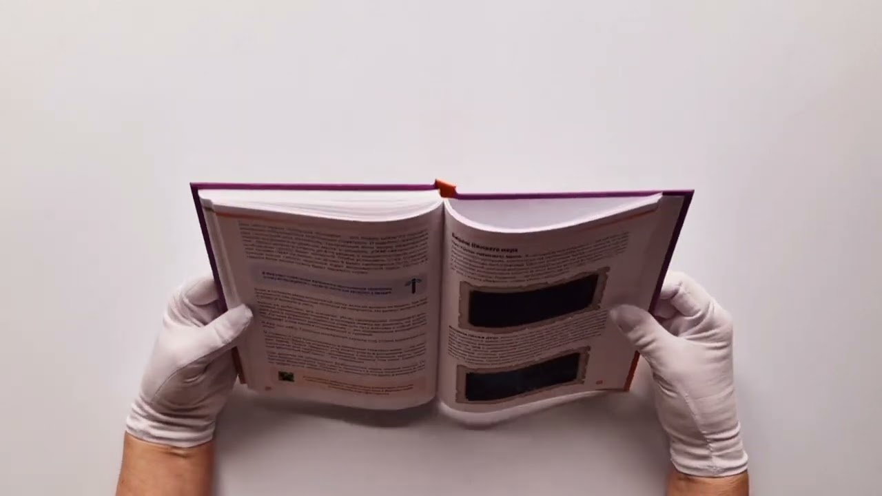 Книга Как выжить в MINECRAFT. Полный гайд по режиму выживания от EugenBro () — 3