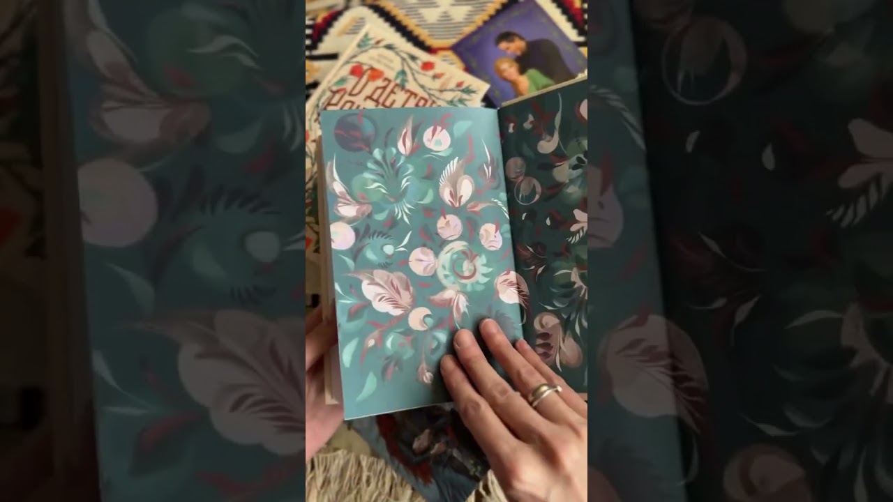 Книга О детях Кощеевых (Алена Селютина) — 3