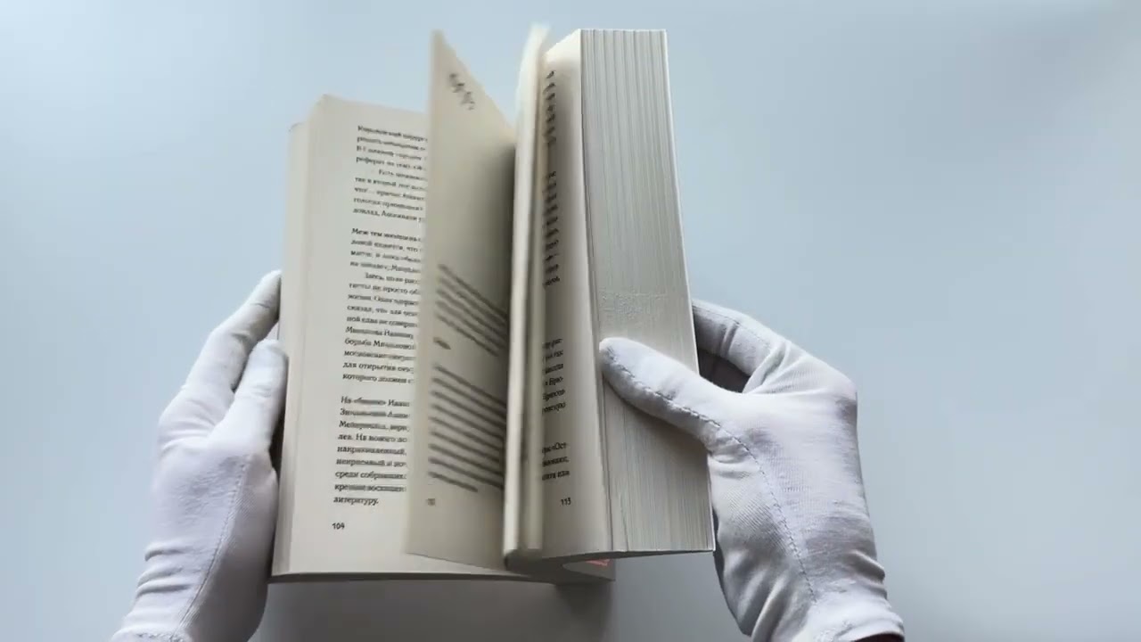 Книга Бражники и блудницы. Как жили, любили и умирали поэты Серебряного века (Максим Жегалин) — 3