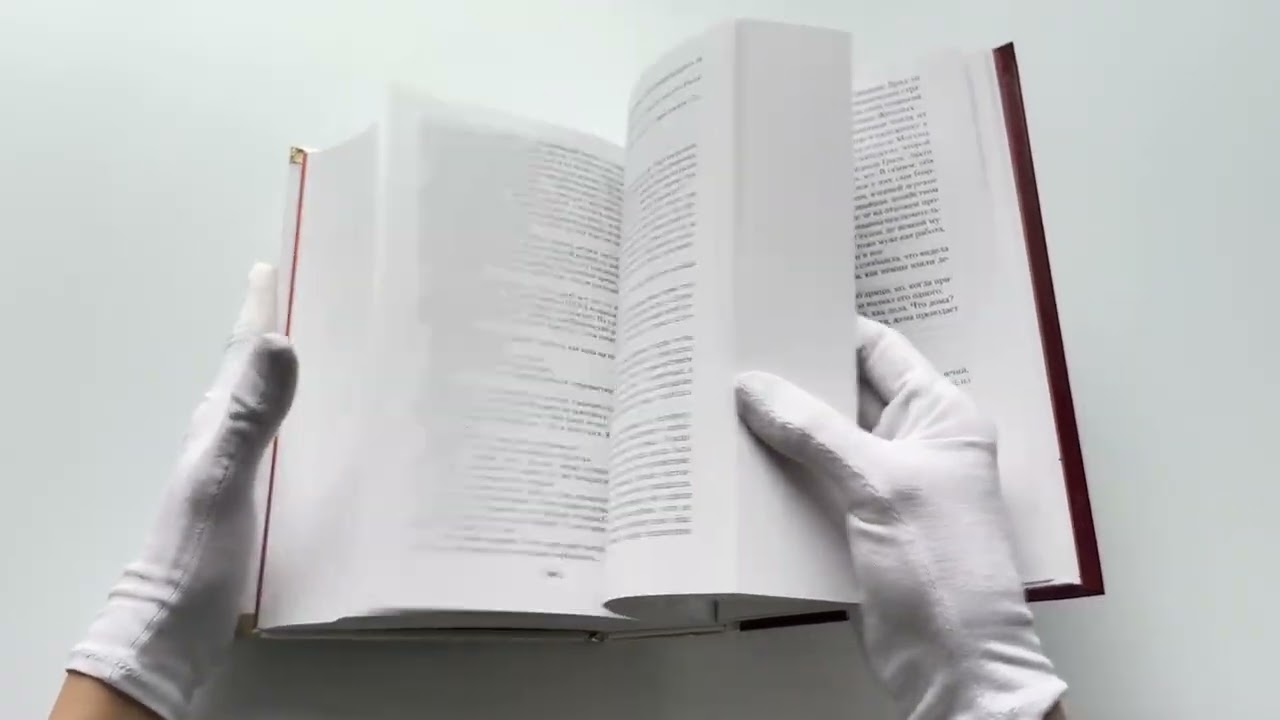 Книга Дети Арбата. Трилогия (Анатолий Рыбаков) — 3