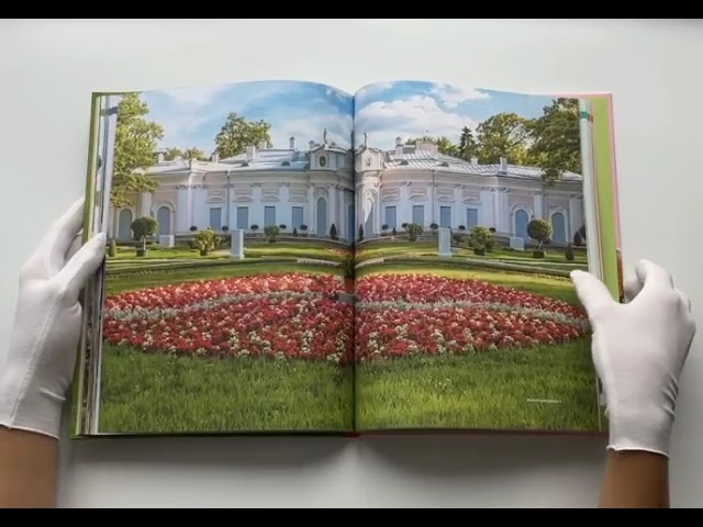 Книга Парки и сады Петербурга. Самые красивые места для отдыха (О.В. Добросинская) — 3