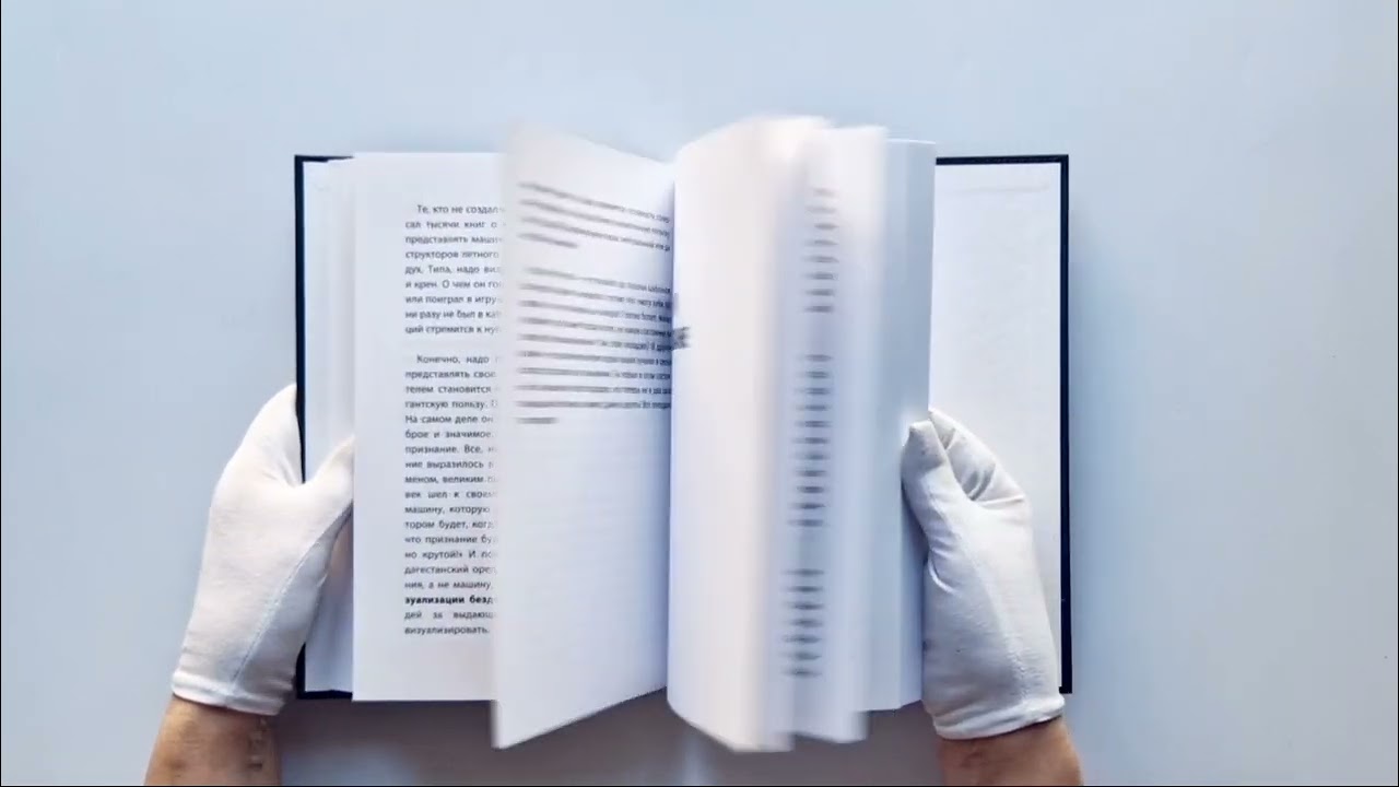 Книга Отец. Как воспитать чемпионов в спорте, бизнесе и жизни (Абдулманап Нурмагомедов) — 3